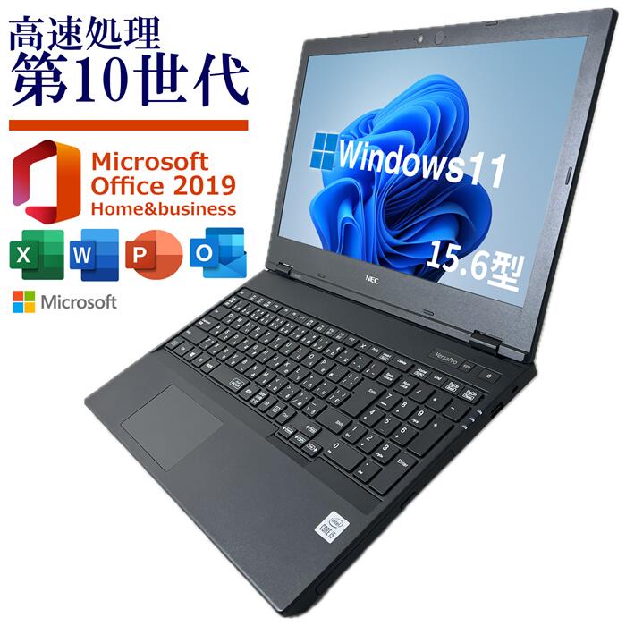 楽天市場 | PCスマイル - 【商品特集】Windows11対応×office付き