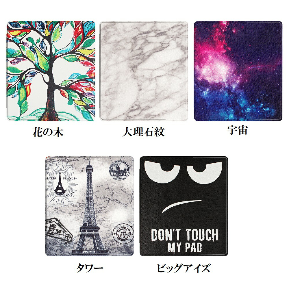 楽天市場】kindle oasis カバーの通販