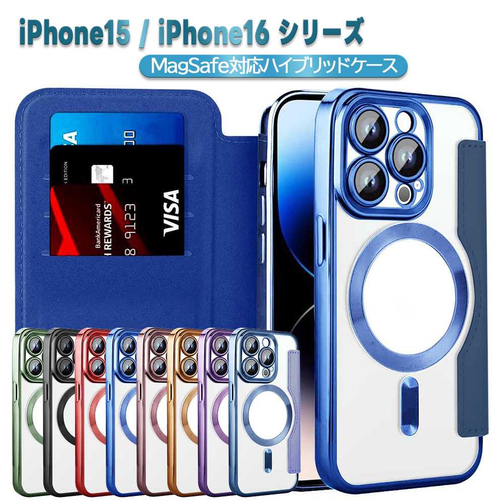 楽天市場】iPhone17 iPhone16e iPhone16 / iPhone 15シリーズ 用