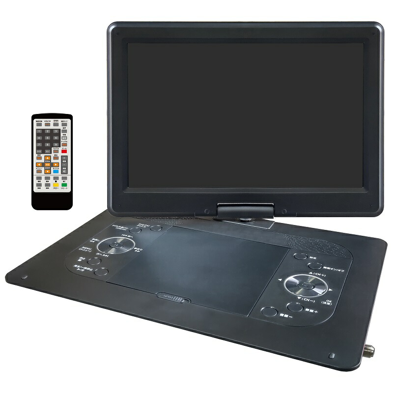 楽天市場】【訳あり:見本品】VERSOS 地デジ ポータブルDVDプレーヤー