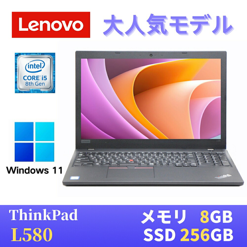 Windowsノート本体 Lenovo ThinkPad T510 Windows 11 Pro ThinkPad T