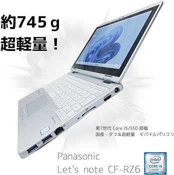 楽天市場】軽量小型 Panasonic レッツノートCF-RZ6 2in1モデル / Win11