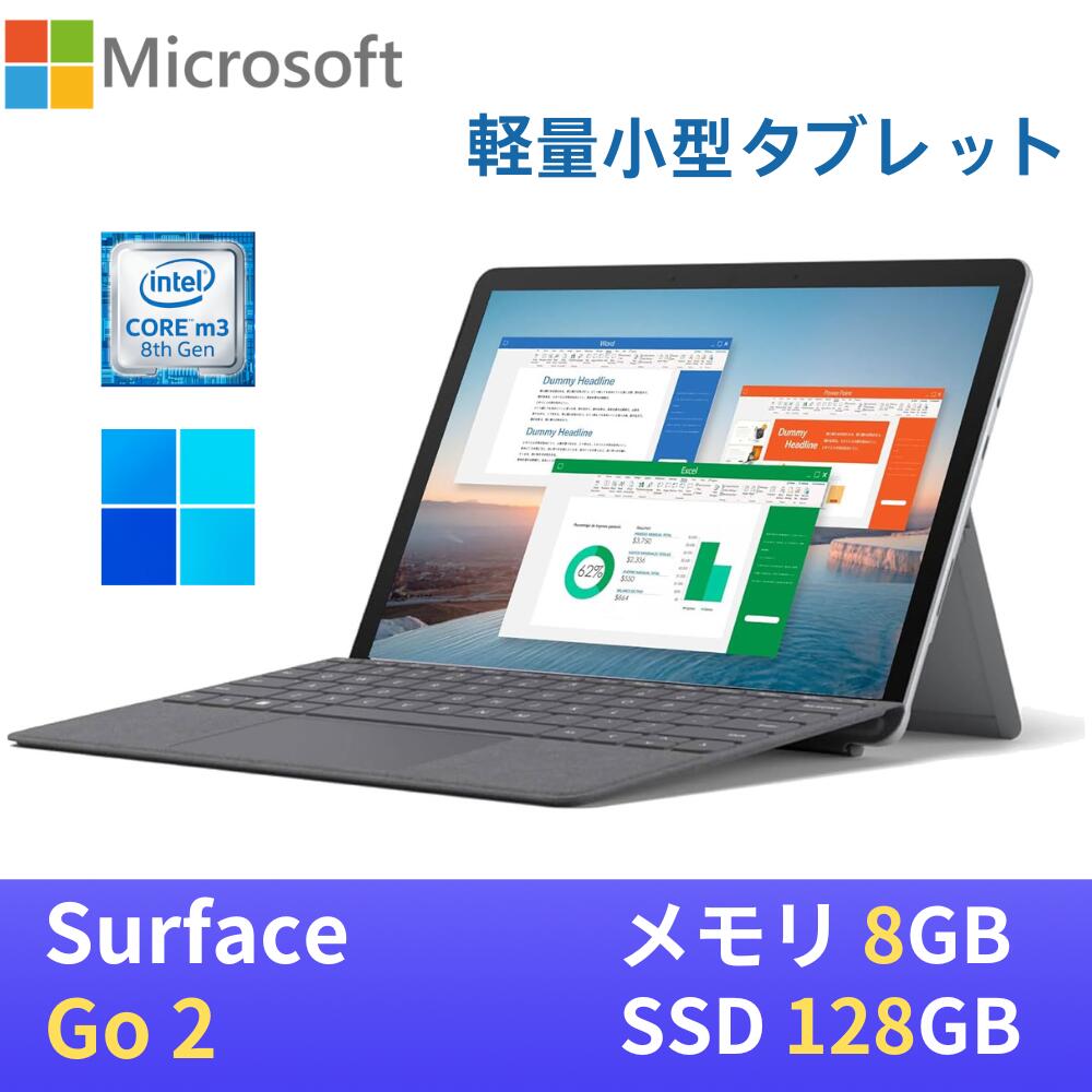 楽天市場】Microsoft Surface Pro 4 12.3インチ Core i5 メモリ4GB SSD