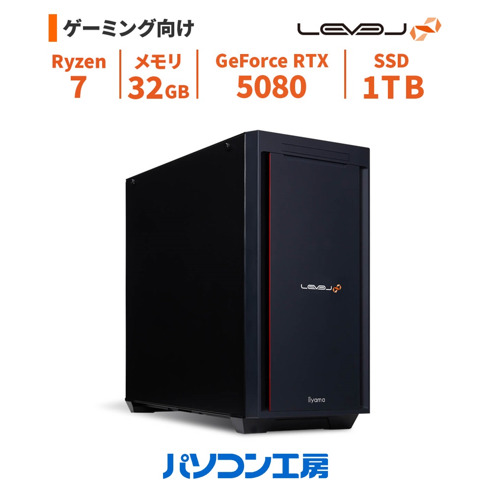 楽天市場】ゲーミングpc セット（CPU製品名AMD Ryzen 7）の通販