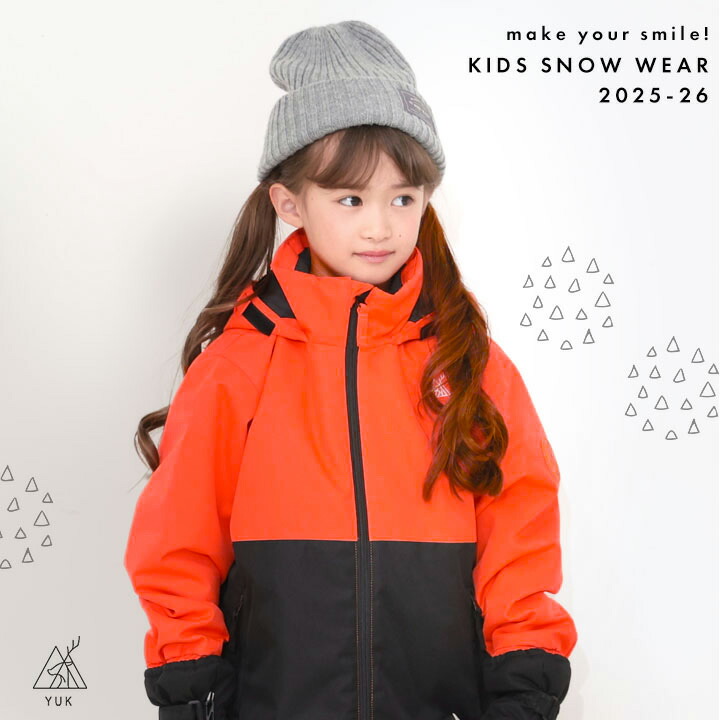 楽天市場】【冬物今だけ】YUK スキーウェア キッズ 上下 セパレート 超