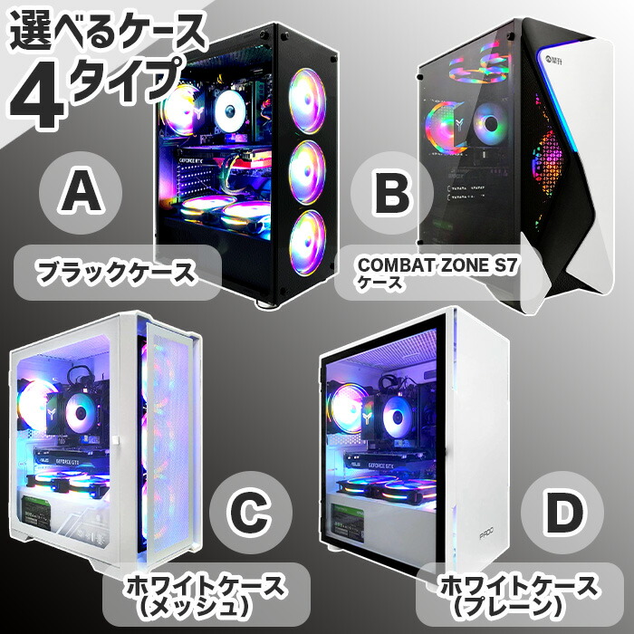 楽天市場】新生活応援 2023 ミドルセット 【最短で当日発送！ 国内生産