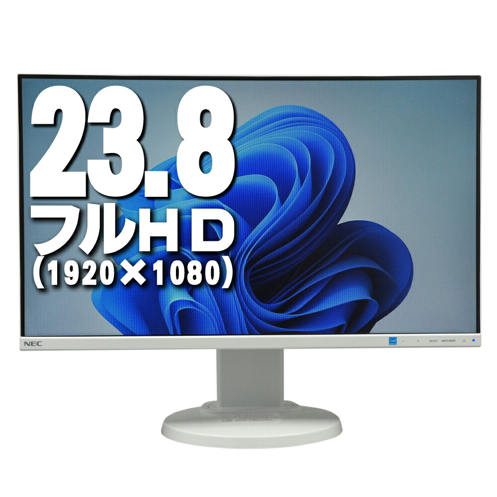 楽天市場】モニター 23.8 スピーカー内蔵の通販