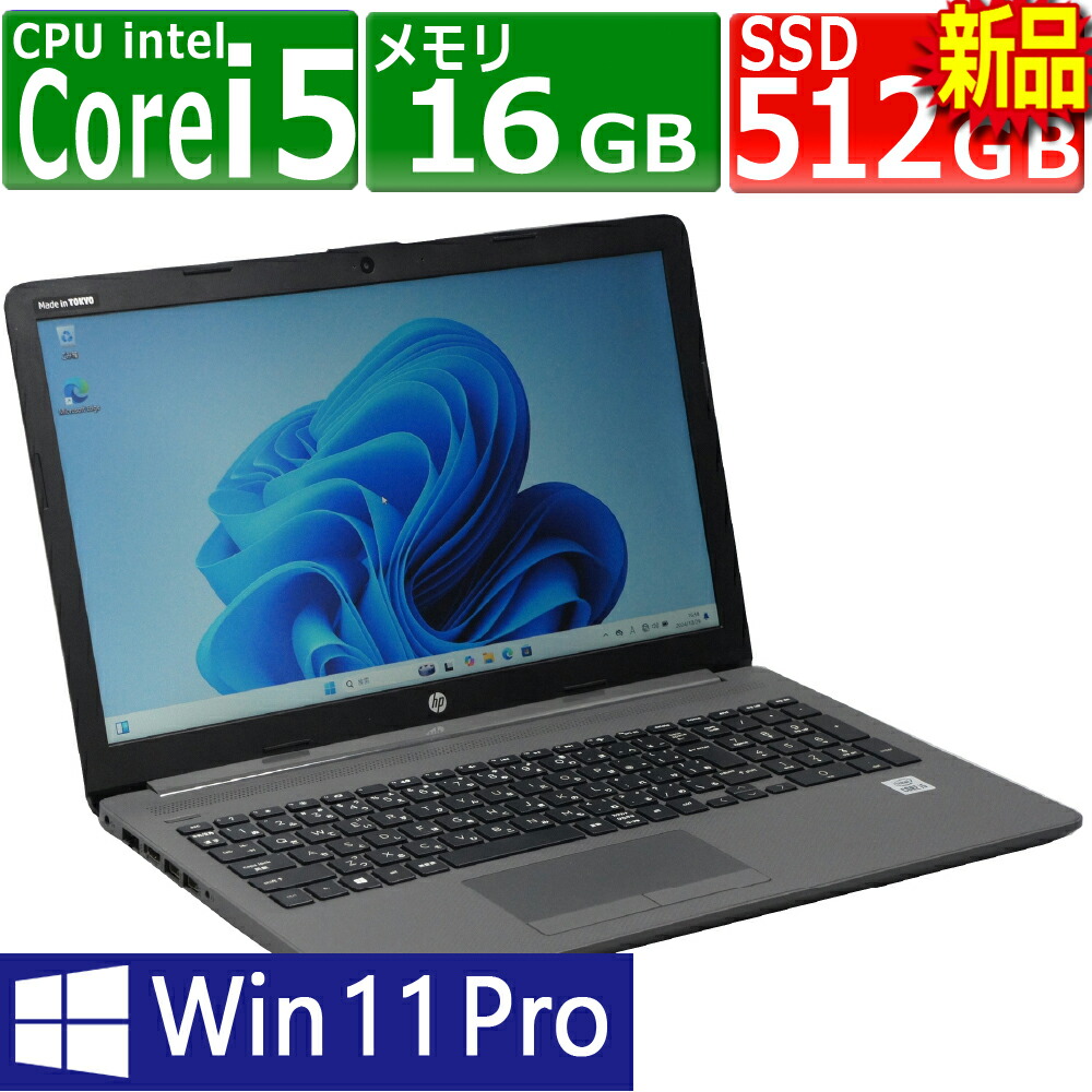 楽天市場】Core i5（メーカーHP）（ノートPC｜パソコン）：パソコン