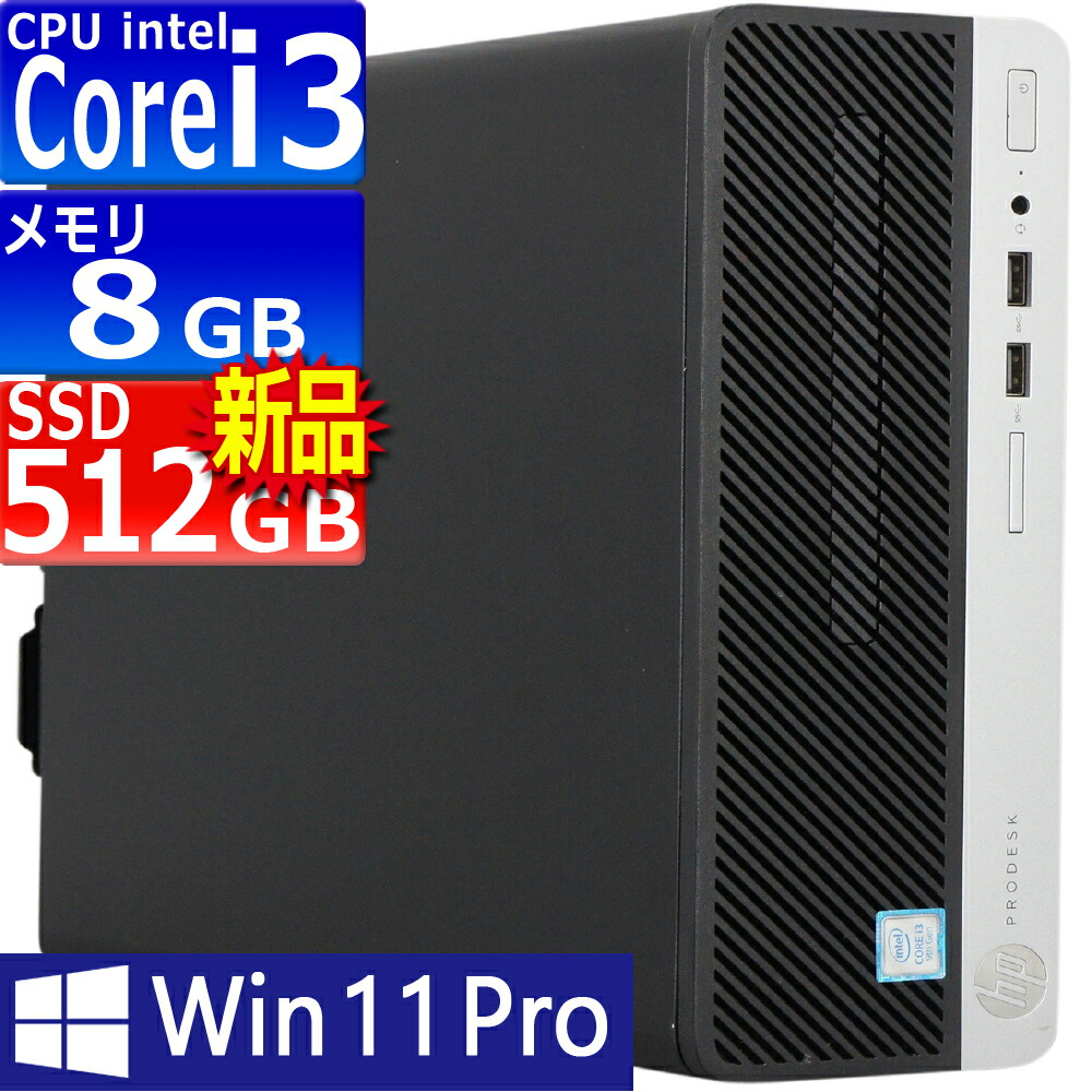 楽天市場】core i3 第9世代の通販