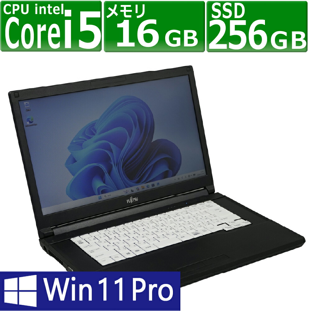 楽天市場】lifebook a5510/dxの通販