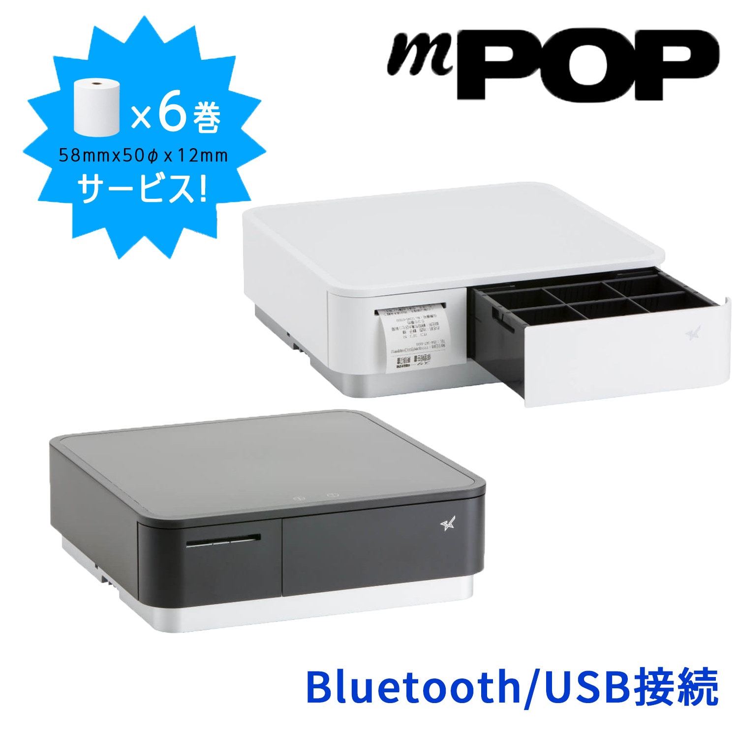 楽天市場】レジロール6巻付き！mPOP Airレジ/Airペイ対応 【Bluetooth