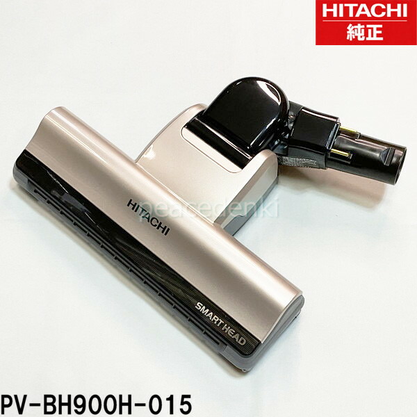 楽天市場】【在庫あり】【純正品・新品】 【日立】 HITACHI スイクチD