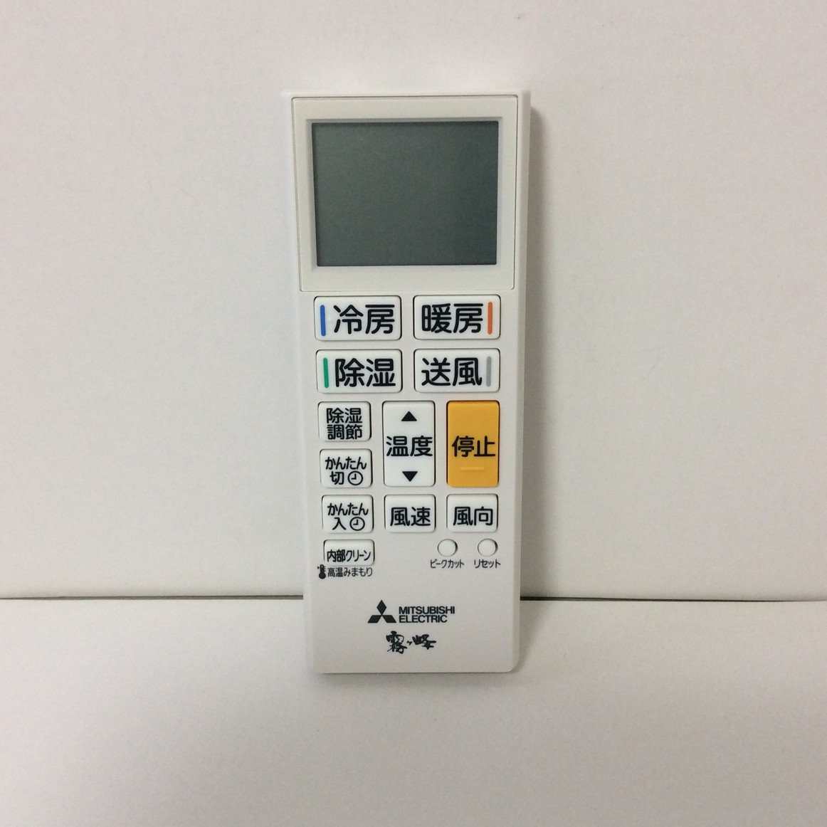 楽天市場】【純正品・新品】 ACH221 リモコン 三菱エアコン M21EGE426