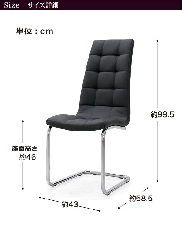 楽天市場】【楽天スーパーSALE 半額商品】ダイニングチェア 2脚セット