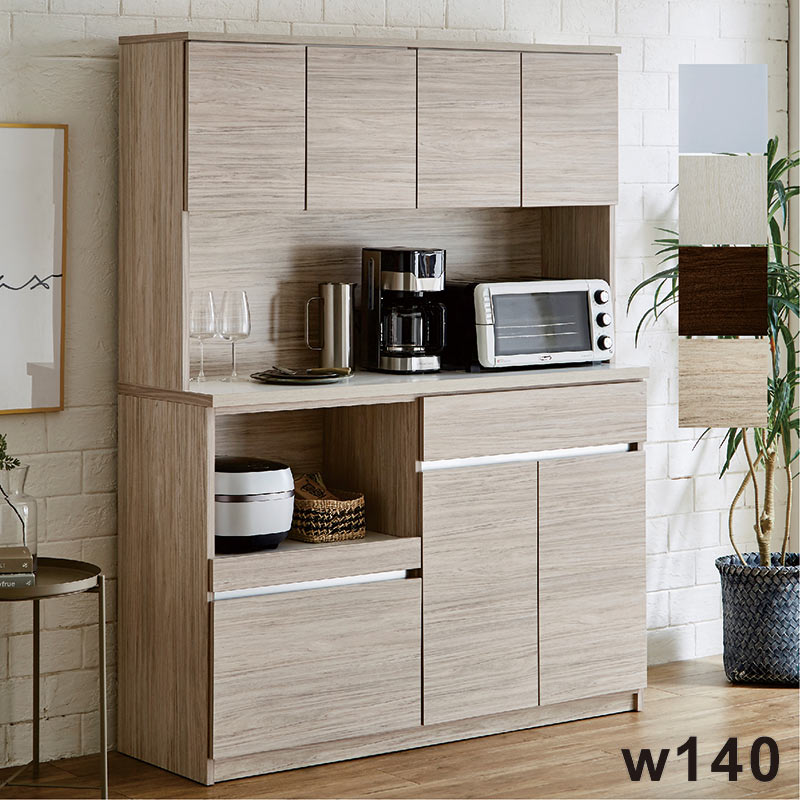 楽天市場】北欧 大川家具 食器棚 レンジ台 140 レンジボード