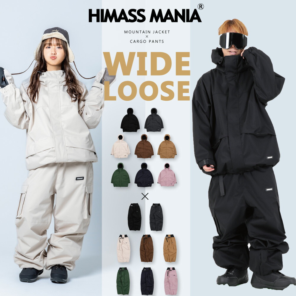 楽天市場】himass maniaの通販
