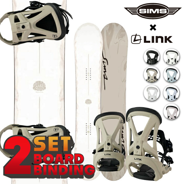 激安！処分価格！SIMSスノーボード・Rideビンディングセット