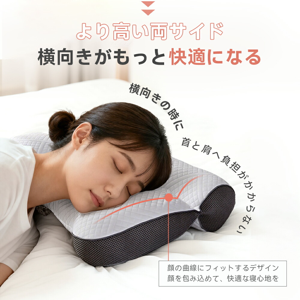 楽天市場】超快適ハイテク頚椎牽引ケア枕 枕 首が痛くならない 人気