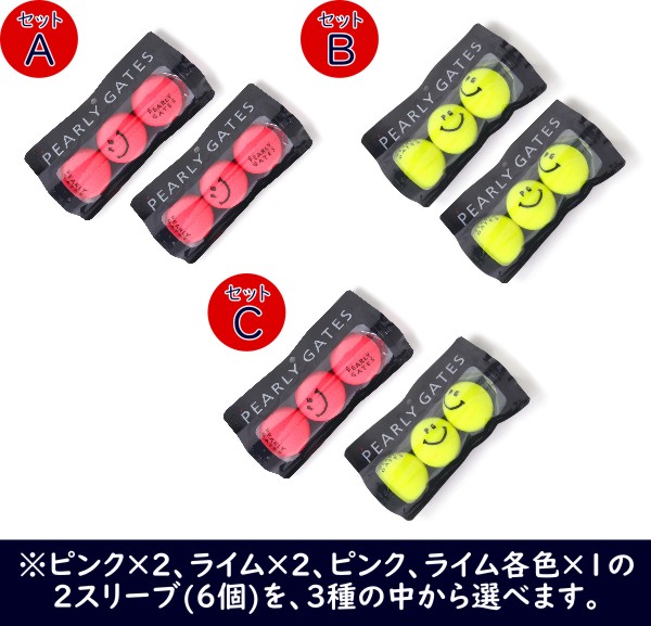 楽天市場】【PREMIUM CHOICE】PEARLY GATES パーリーゲイツBIG! SMILE