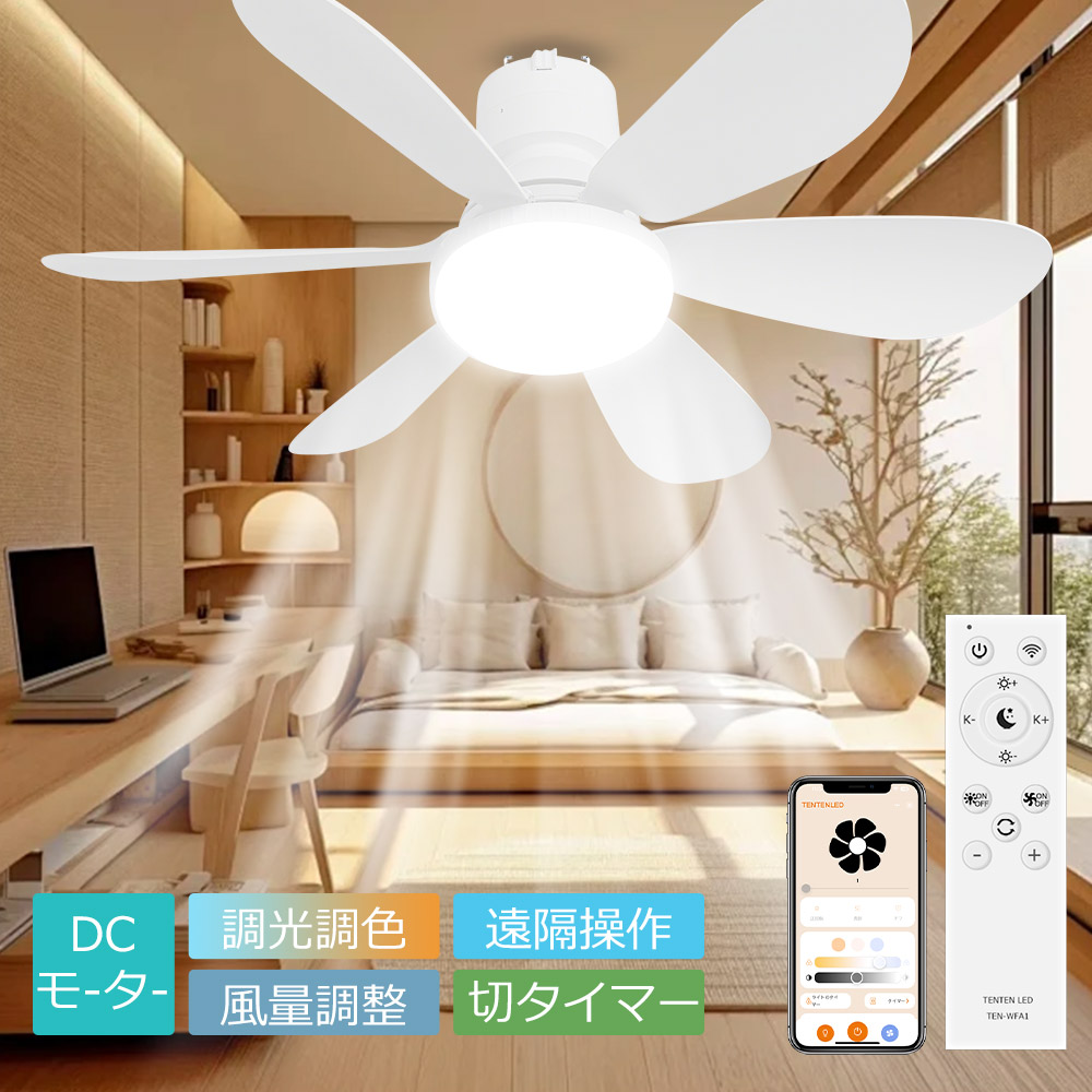 楽天市場】省エネ ヒーター（ライト・照明器具｜インテリア・寝具