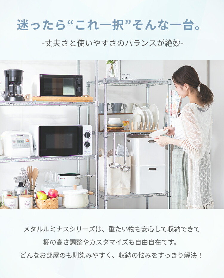 楽天市場】☆P10倍☆ スチールラック 幅120 ラック ルミナス メタル