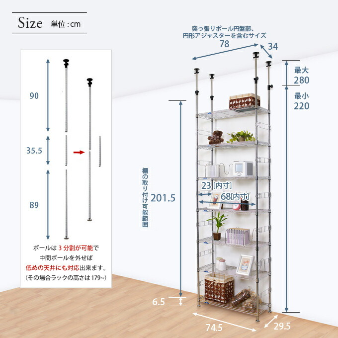 楽天市場】☆P5倍☆ スチールラック ルミナス ラック 送料無料 19mm