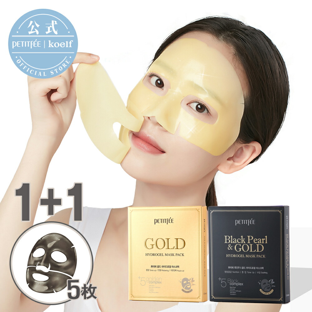 楽天市場】【Petitfee公式プチフェ】 【2個セット】フェイスハイドロ