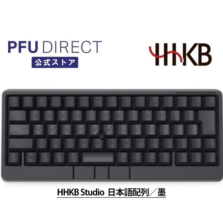 楽天市場】【3,000円OFF 楽天スーパーSALE期間限定】HHKB Professional