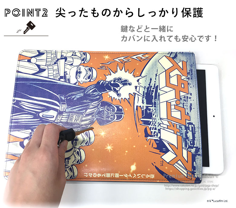 楽天市場】アウトレット STAR WARS スター・ウォーズ スリーブケース