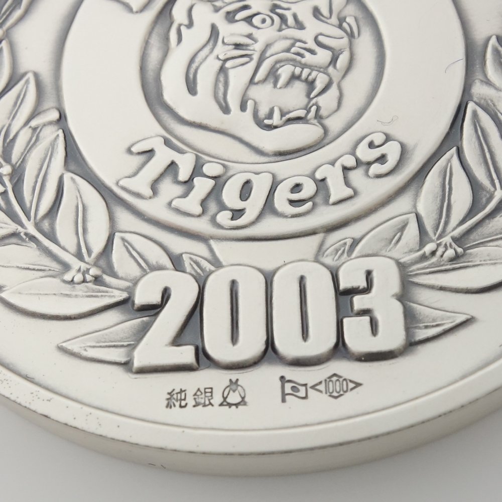 楽天市場】阪神タイガース 優勝記念メダル 純銀 2003年 セントラル