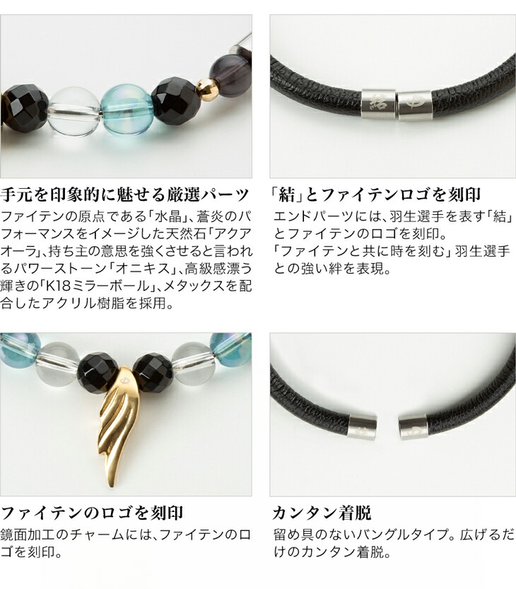 楽天市場】ファイテン RAKUWAブレスレット ウイングス ゴールドphiten