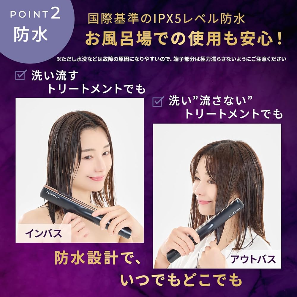 楽天市場】MEDULLA メデュラ ソニックシャインプロ 超音波