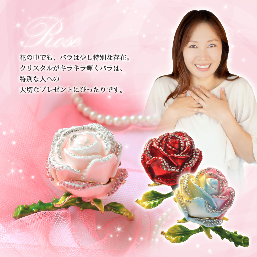 楽天市場】【正規品】 バラA 薔薇 花 ローズ ジュエリーボックス