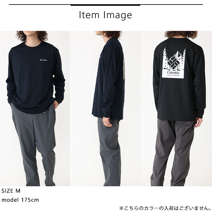 楽天市場】【5%OFFクーポン/2025秋冬新作】コロンビア Columbia ロンt