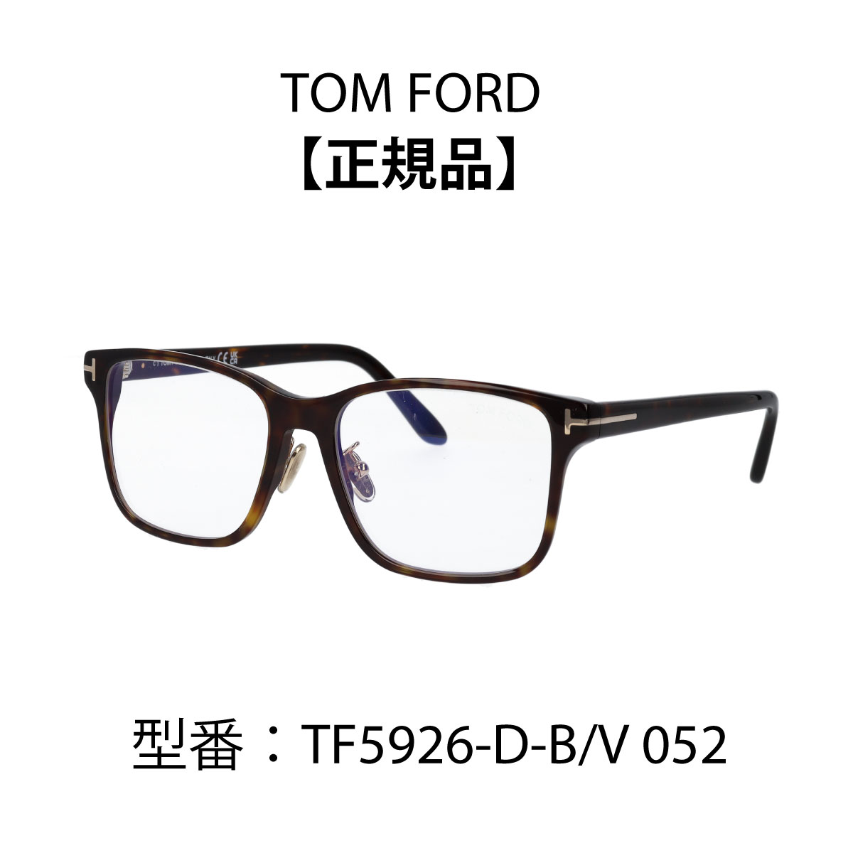 楽天市場】TOM FORD トムフォード メガネ スクエア型 眼鏡 ブルー