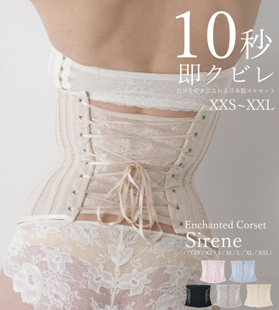 楽天市場】【Pinup Closet】 【日本製】Sirene シレーヌ ピンナップ