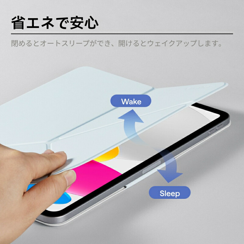 楽天市場】【横/縦置き超安定】iPad Air 11インチ ケース iPad Pro 11