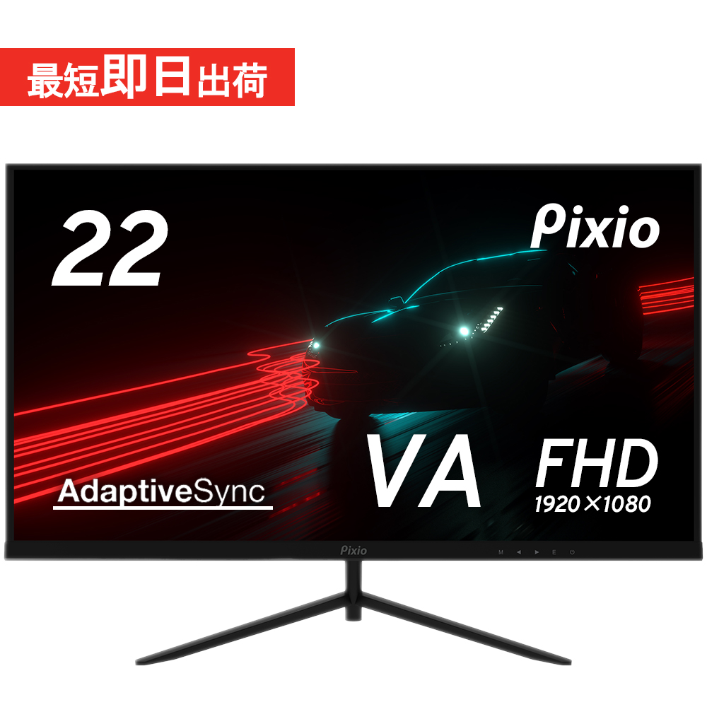 楽天市場】モニター 21.5インチ PCモニター 液晶ディスプレイ 22インチ