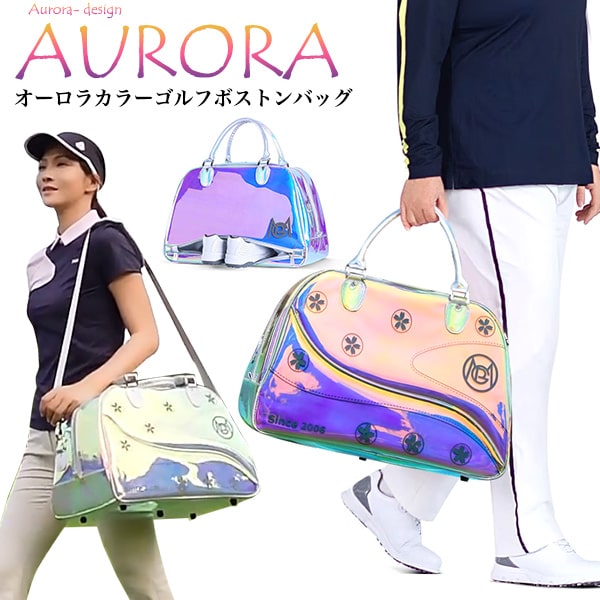 楽天市場】【2way レディース オーロラゴルフバッグ】シューズ用