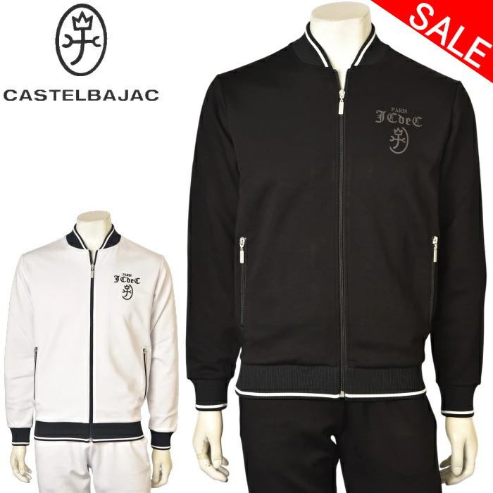 楽天市場】カステルバジャック スエットの通販