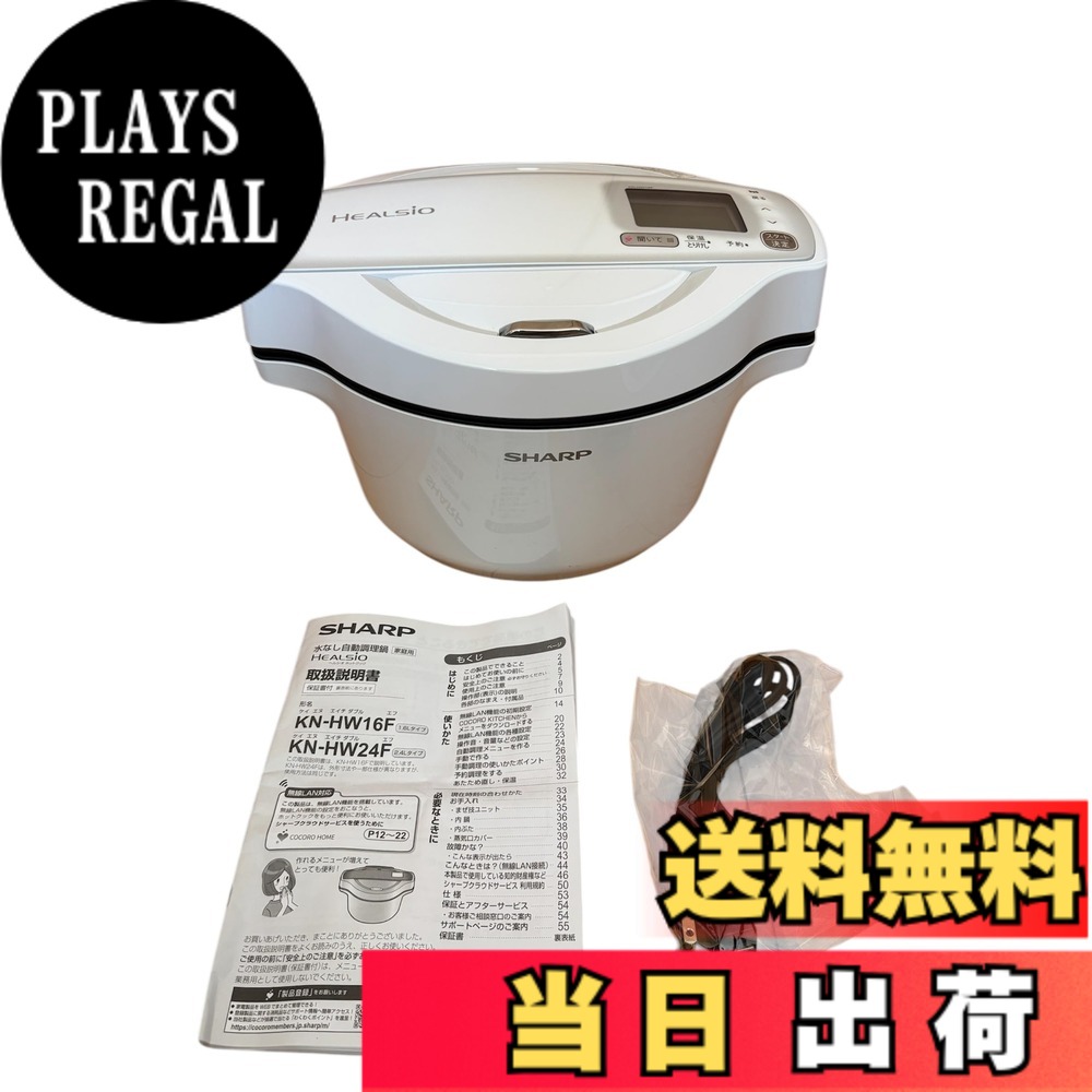 楽天市場】kn-hw16f 内鍋の通販