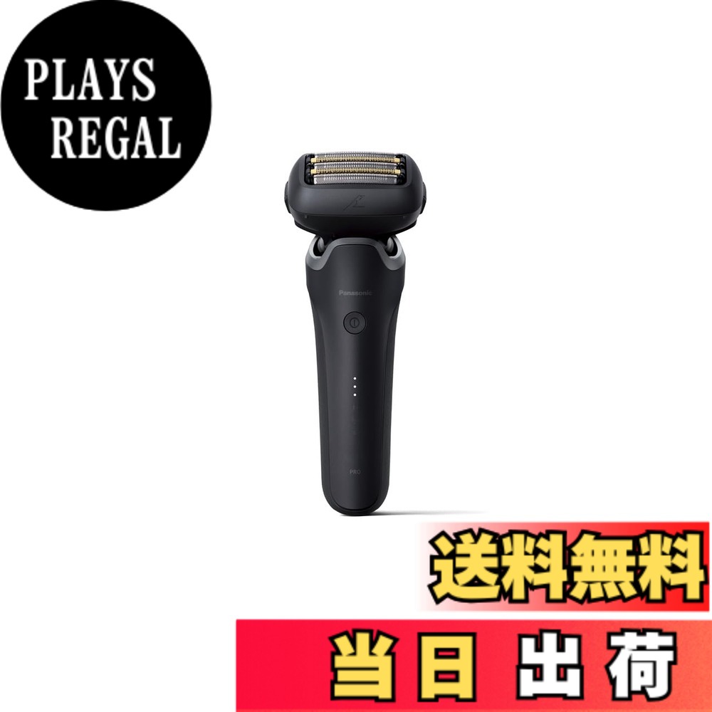 シェーバー パナソニック ES-NLV98-K」の人気商品一覧 | 安い商品を