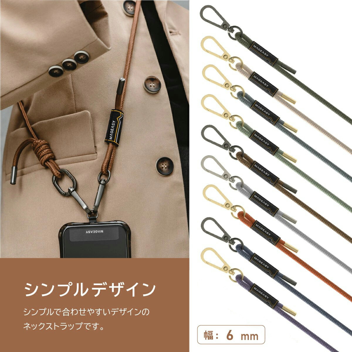 楽天市場】スマホショルダー 斜めがけ / 首掛け / 肩掛け 細め スマホ