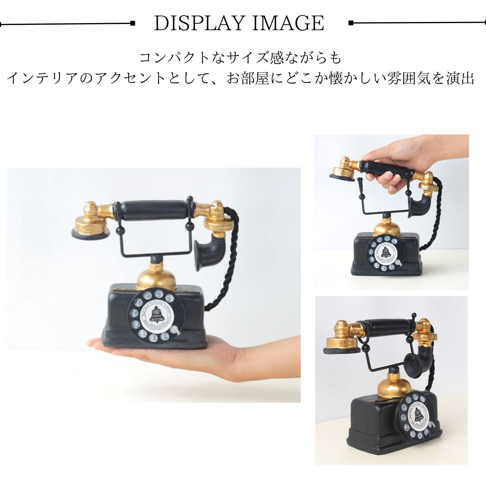 楽天市場】【送料無料】黒電話 置物 レトロ 電話機 インテリア
