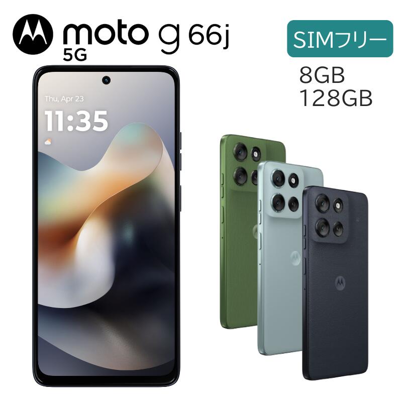 楽天市場】MOTOROLA SIMフリー スマートフォン 5G スマホ moto g66j
