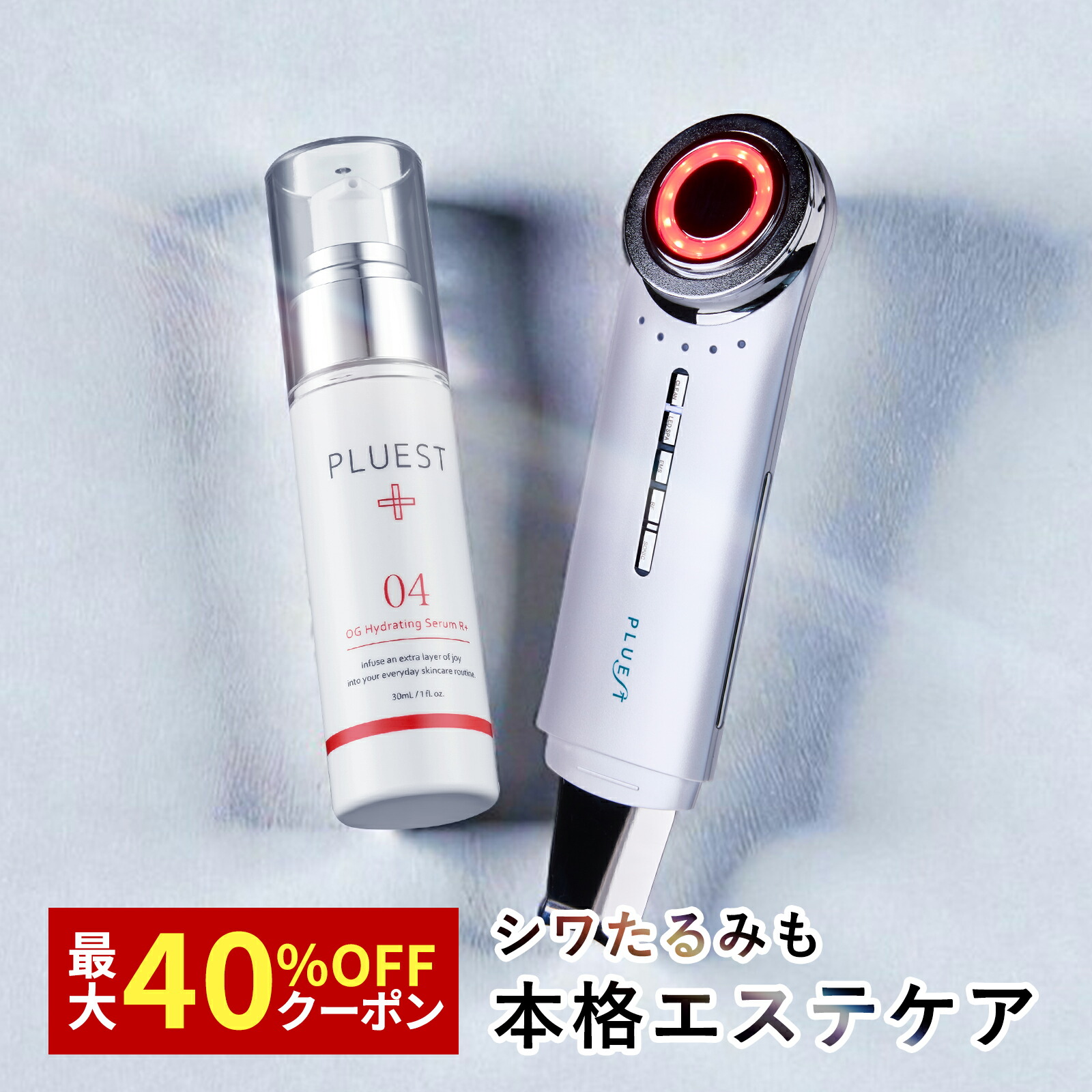 楽天市場】プルエスト 美顔器 マルチフェイシャルスパ リフトアップ