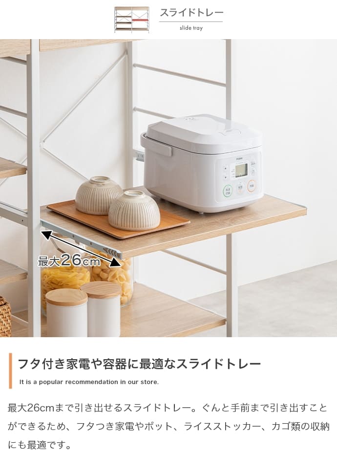 楽天市場】＼クーポン配布中／ キッチンラック 約幅120cm ホワイト 白