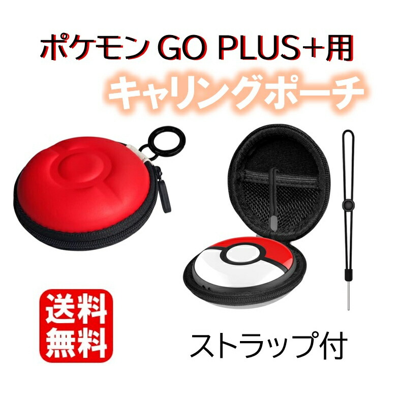 楽天市場】ポケモンgo ストラップの通販