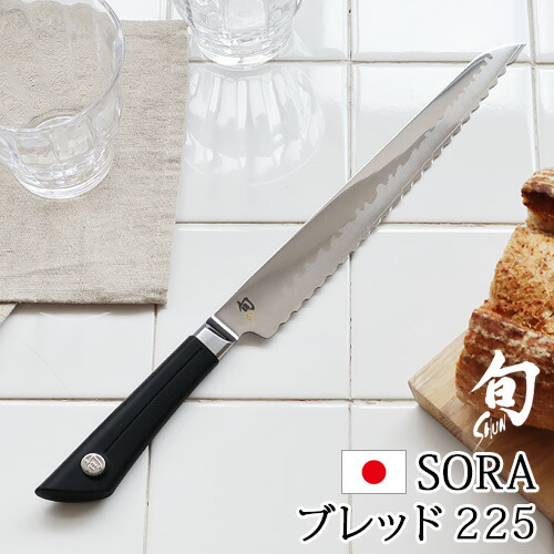 包丁 旬 sora」の人気商品一覧 | 安い商品を通販サイトから探す - 価格.com