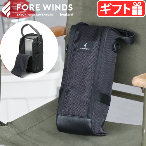 楽天市場】【スーパーセール期間中 最大P52倍】 収納バッグ FORE WINDS